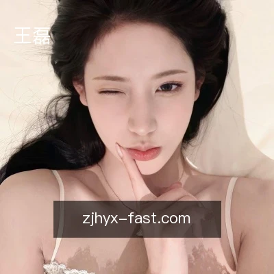 王磊