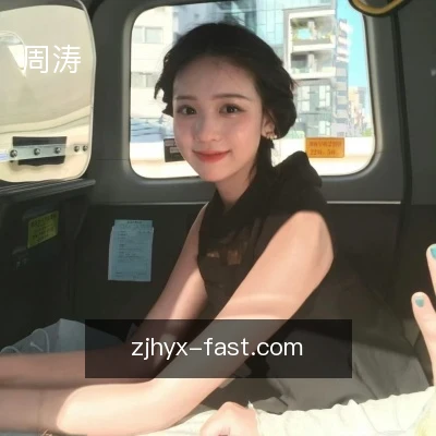 周涛