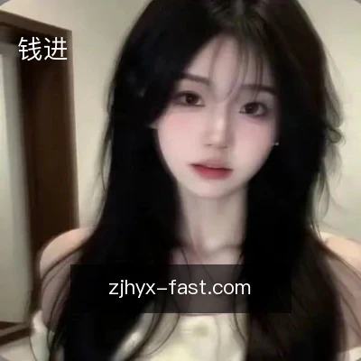 钱进